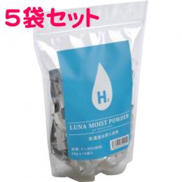 【送料無料】ルナモイストパウダー 5袋入